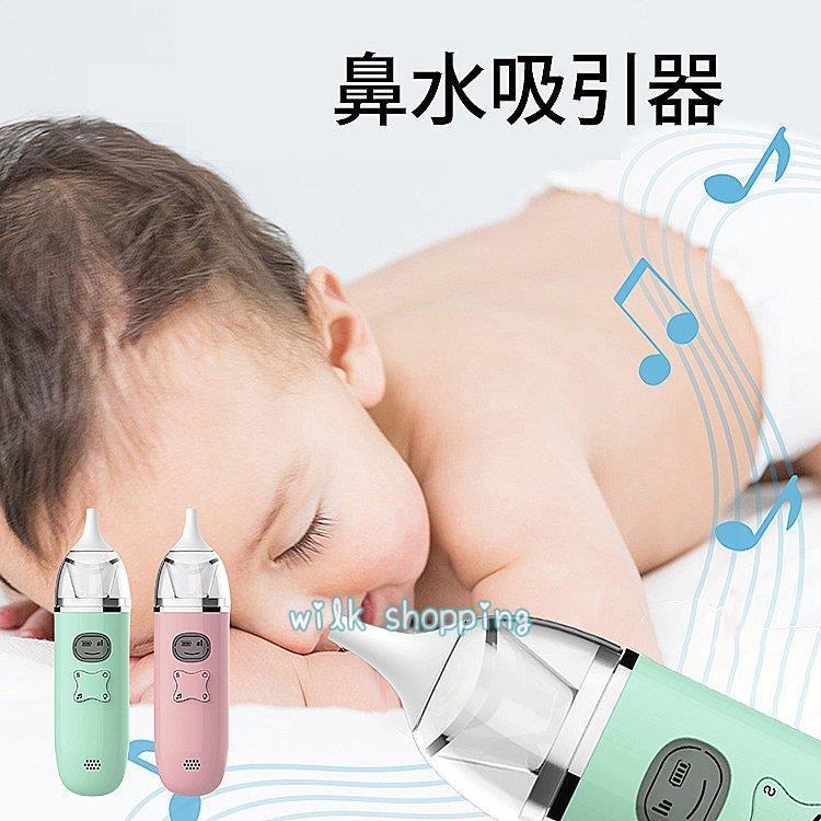 鼻水吸引器 電動 鼻吸い器 軽量 コンパクト 鼻水 吸引機 電動 鼻 吸い 器 子供 プレゼント 出産祝い こども 赤ちゃん ベビー 男の子 女の子 Kk05 Noss558 Wilk Shopping 通販 Yahoo ショッピング