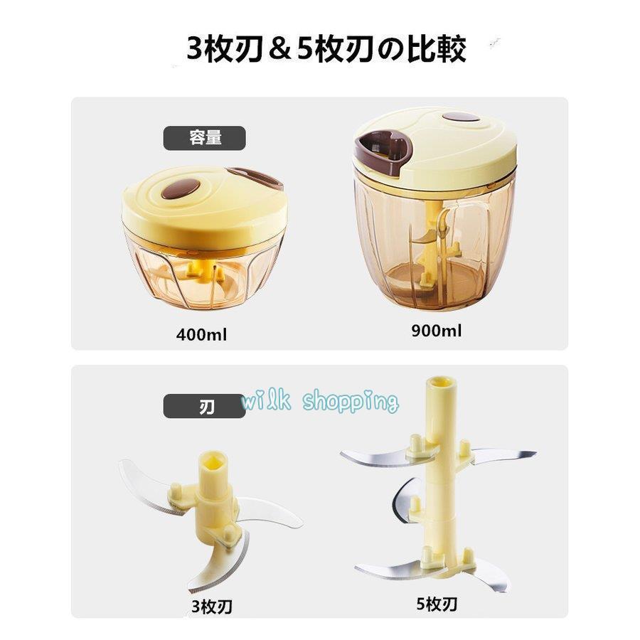 フードチョッパー フードプロセッサー フードカッター 900ml フード