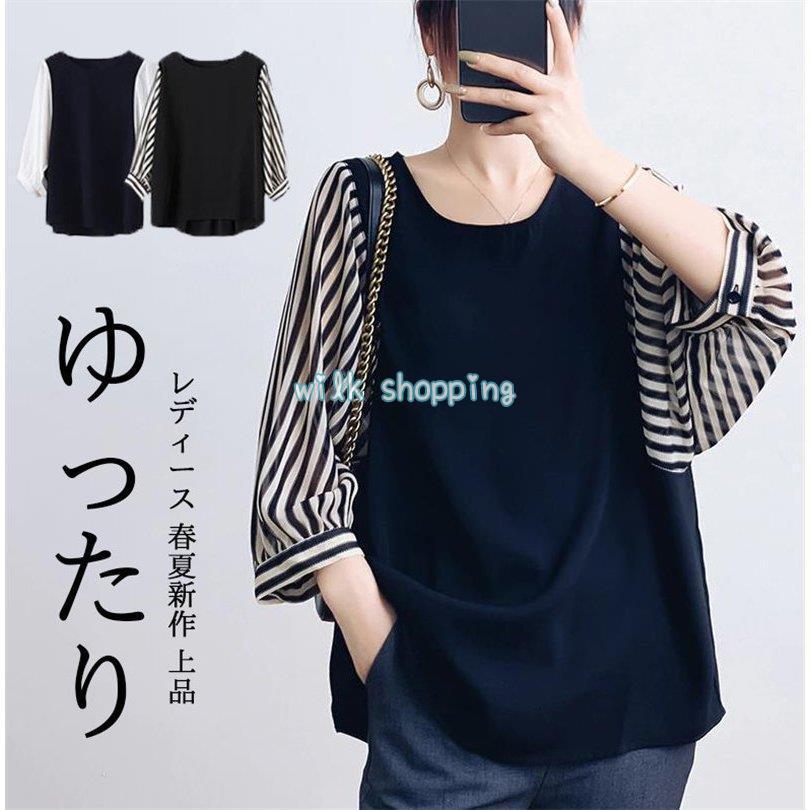 Tシャツ レディース 切り替え フェイク ストライプ パフスリーブ 無地 