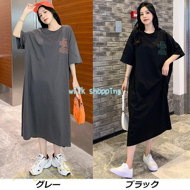 ラッピング無料 マタニティウエア マタニティ服 ワンピース きれいめ 大 ゆるワンピース マタニティウェア レディース 着痩せ 夏 上品 妊婦服 大きいサイズ 体型カバー ゆったり ひざ下丈 マタニティワンピース ワンピース Www Threeriversofs Com