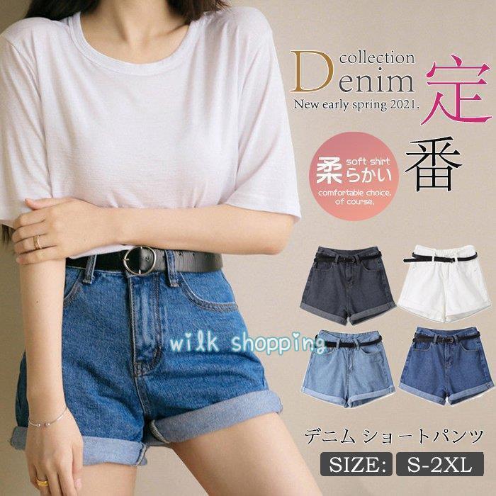 ギフ 包装 マタニティウエア デニム ショートパンツ レディース 春夏 デニム ショートパンツ レディース 春夏 ジーンズ コーデ 春 おしゃれ定番 M L 美脚 カジュアルパンツ Gパン カジュアル トレンド デニム 美脚美尻 夏涼しさ Www Threeriversofs Com