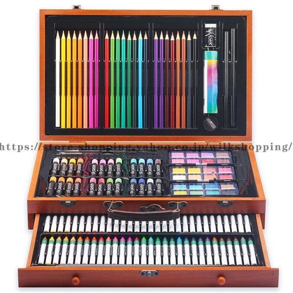 色鉛筆 水彩 お絵かき 水彩画 142色セット プレゼント 文房具 筆記具