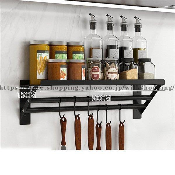 調味料ラック 壁掛け キッチン収納 錆びない スパイスラック フック