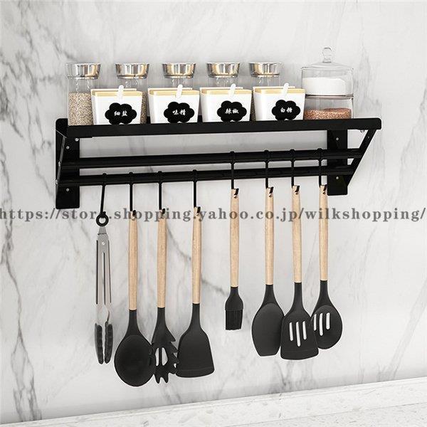 調味料ラック 壁掛け キッチン収納 錆びない スパイスラック フック