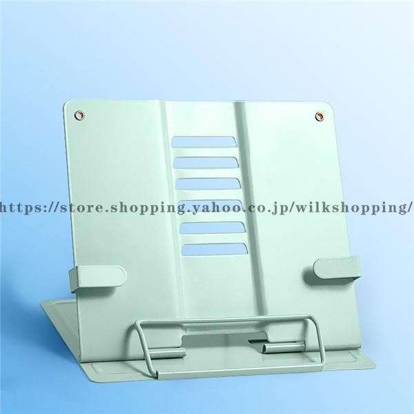 便利ブック スタンド 書見台 本 折りたたみ式 ホルダー 譜面台 楽譜