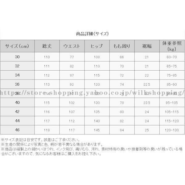 爆裂 極太 デニム ジーンズ パンツ メンズ ルーズフィット B系