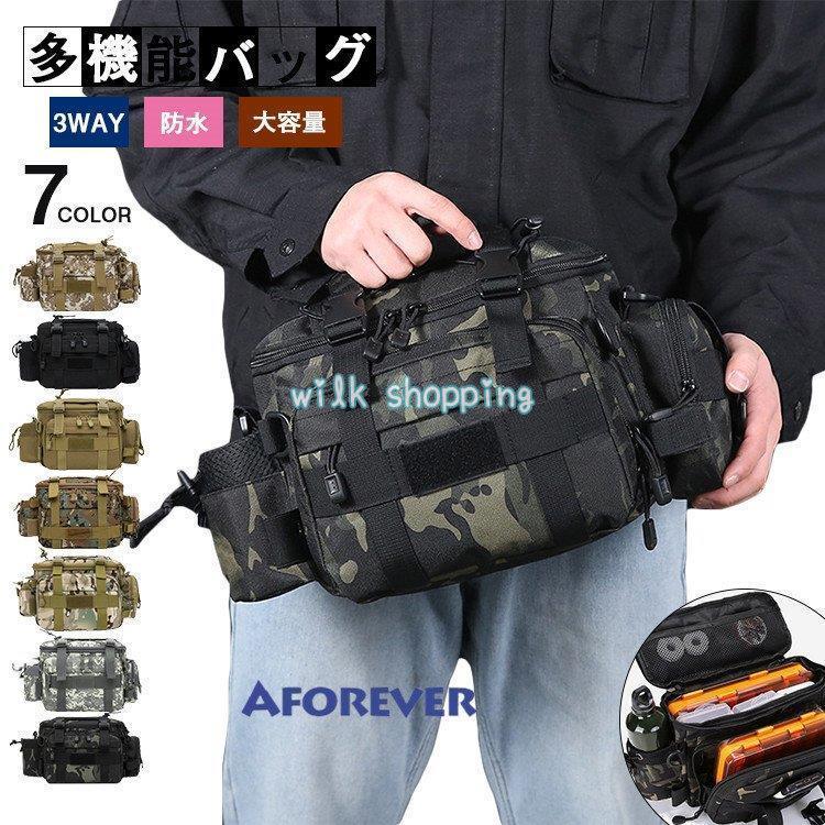 迷彩バックパック 多機能 ☆PX品 陸上自衛隊 迷彩 スツールデイパック 大容量 モール対応
