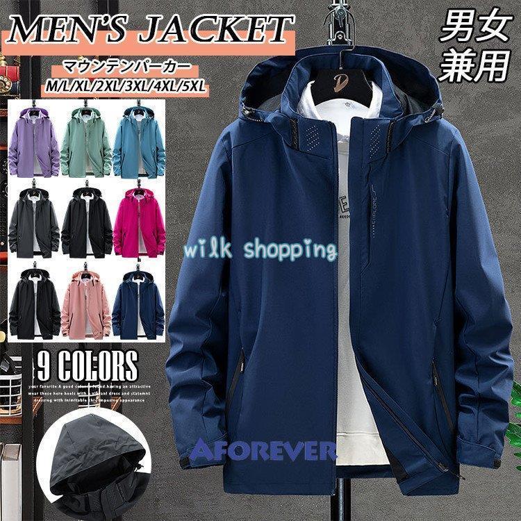 Weather Land アウトドア ジャケット ジャケット メンズ レディース マウンテンパーカー 男女兼用
