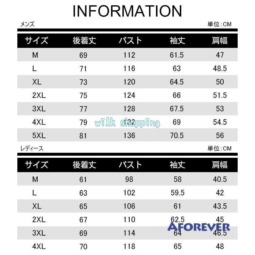 ジャケット メンズ レディース マウンテンパーカー 男女兼用 無地 ライトアウター  ウインドブレーカー 防風 撥水 アウトドアウェア フード付き 秋物｜wilkshopping｜02