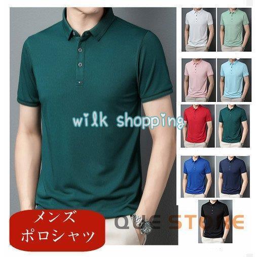 新品 本物 当店在庫だから安心 メンズウエア ポロシャツ メンズ ゴルフシャツ 春秋夏 ポロシャツ メンズ ゴルフウェア 綿 トップス 大きいサイズ 半袖 ゴルフシャツ おしゃれ スポーツ 春秋夏 ゴルフ シャツ 紳士服 カジュアル Www Threeriversofs Com