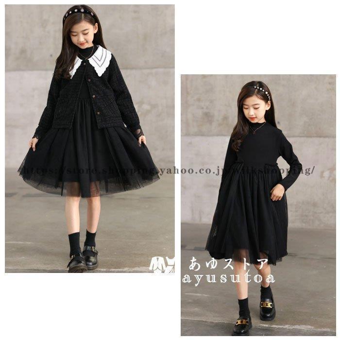 女の子 ワンピース 結婚式 発表会 七五三 キッズ ブラック ワンピース 長袖 膝丈 チュール 無地 お祝い お出かけ 春 秋 冬 誕生日 プレゼント お姫様 120-165 | ブランド登録なし | 01