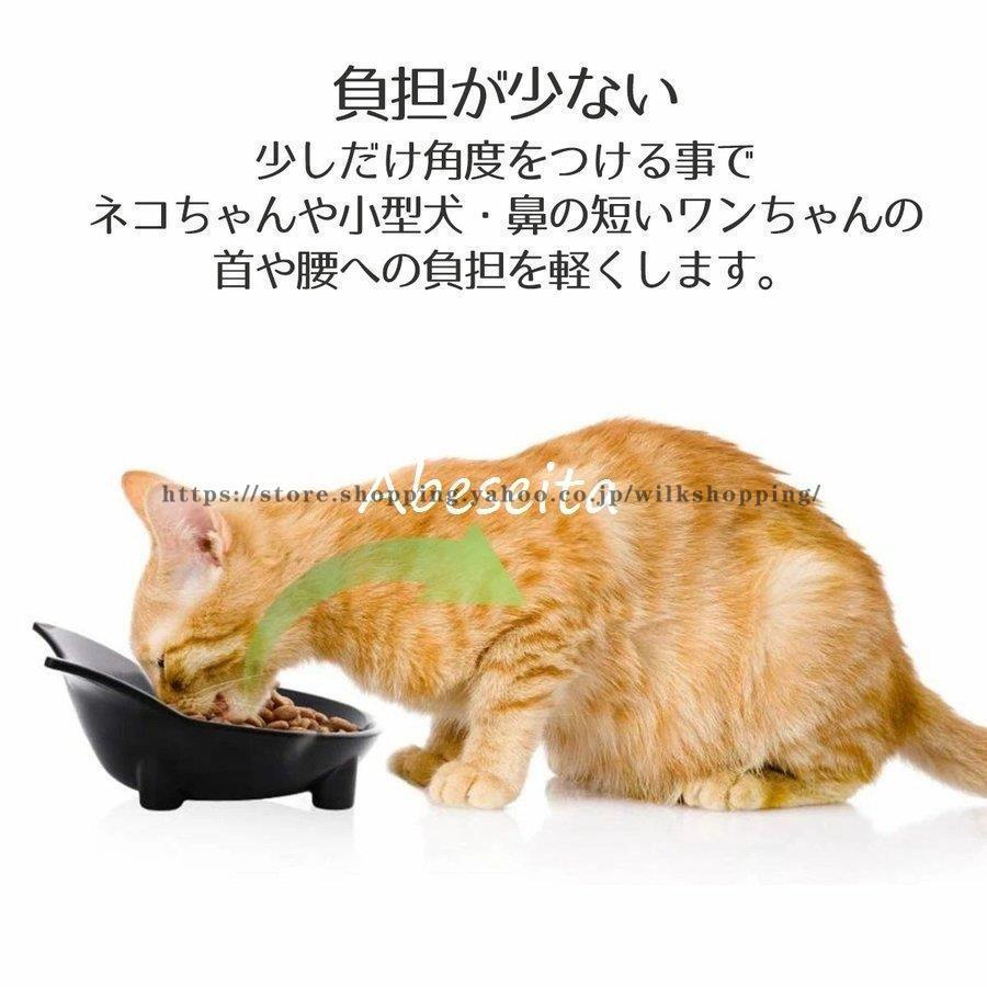 猫 食器 フードボウル 傾斜 猫用 ねこ エサ入れ 浅 猫耳デザイン 子猫 ご飯皿｜wilkshopping｜03