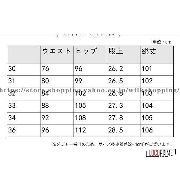 スラックス メンズ ビジネス ストレッチ スラックス 夏 スリム ノータック ウォッシャブル 洗える ビジネスパンツ 大きいサイズ ギフト 父の日｜wilkshopping｜09