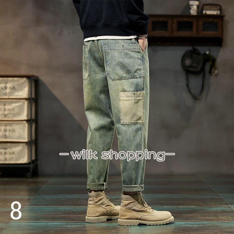 デニムパンツ メンズ ジーンズ デニム ダメージ加工 サルエル