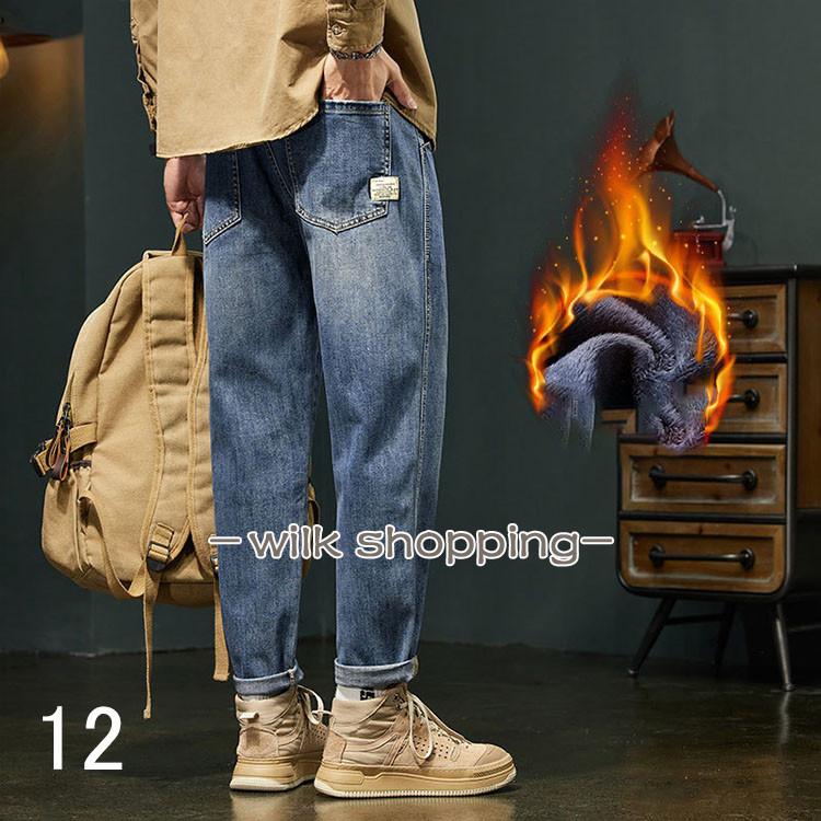 デニムパンツ メンズ ジーンズ デニム ダメージ加工 サルエル