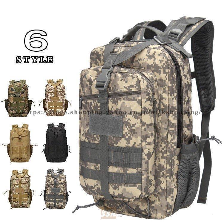 バックパック リュックサック 防災リュック 30L 登山リュック 迷彩 