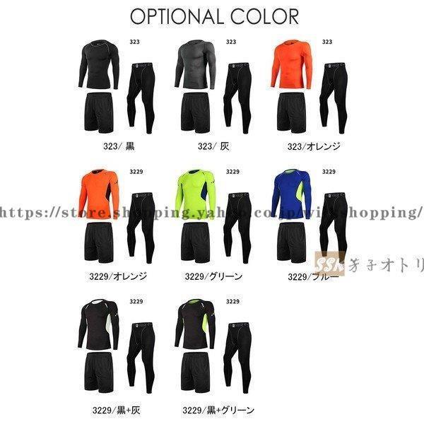 フィットネス メンズ トレーニングウェア スポーツ スポーツウェア