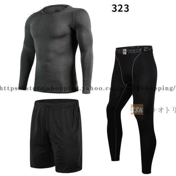 フィットネス メンズ トレーニングウェア スポーツ スポーツ