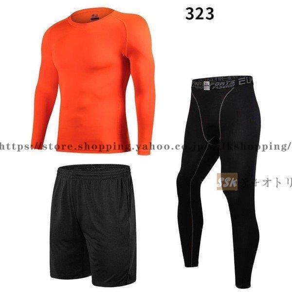 スポーツウェアセット 楽天市場】 速乾 トレーニングウェア セットアップ 運動着 夏