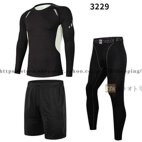 フィットネス メンズ トレーニングウェア スポーツ スポーツ