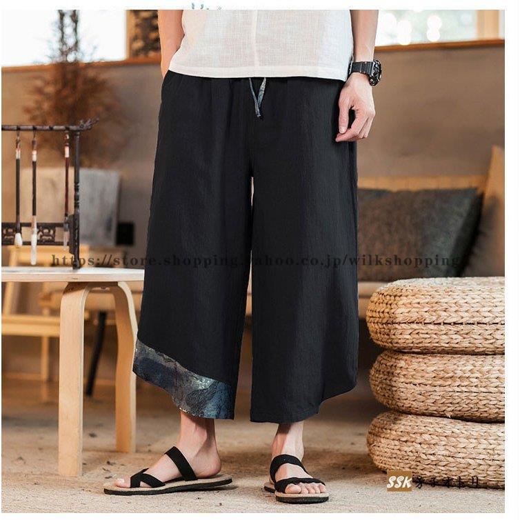 未使用品 ボトムス パンツ 涼しいズボン サルエルパンツ 中華風 夏ズボン イージーパンツ ワイドパンツ メンズ 涼しいズボン サルエルパンツ 中華風 夏ズボン イージーパンツ ゆったり ボトムス 夏 Www Threeriversofs Com