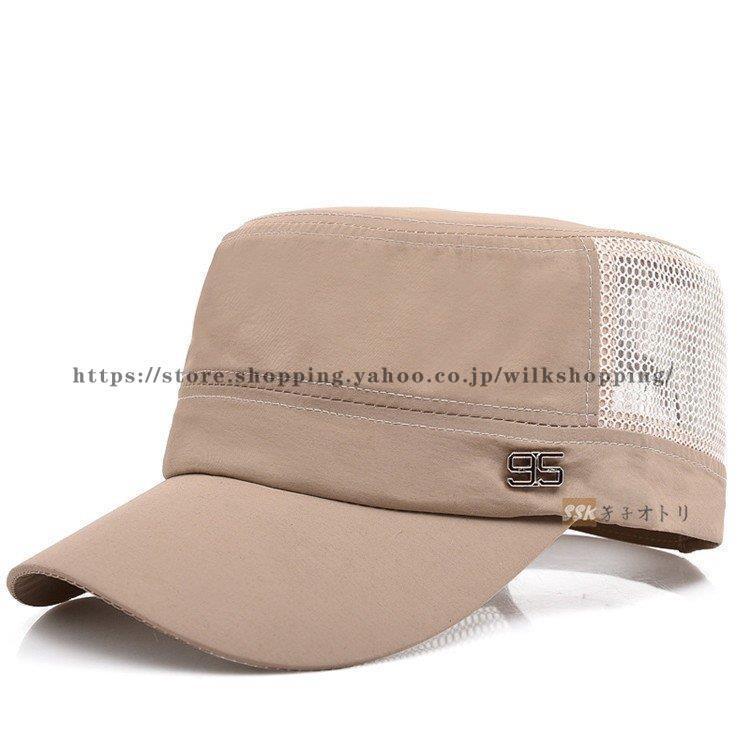 ワークキャップ 帽子 キャップ メンズ メッシュ cap 通気性 夏 登山 日差し対策  アウトドア UVカット｜wilkshopping｜09