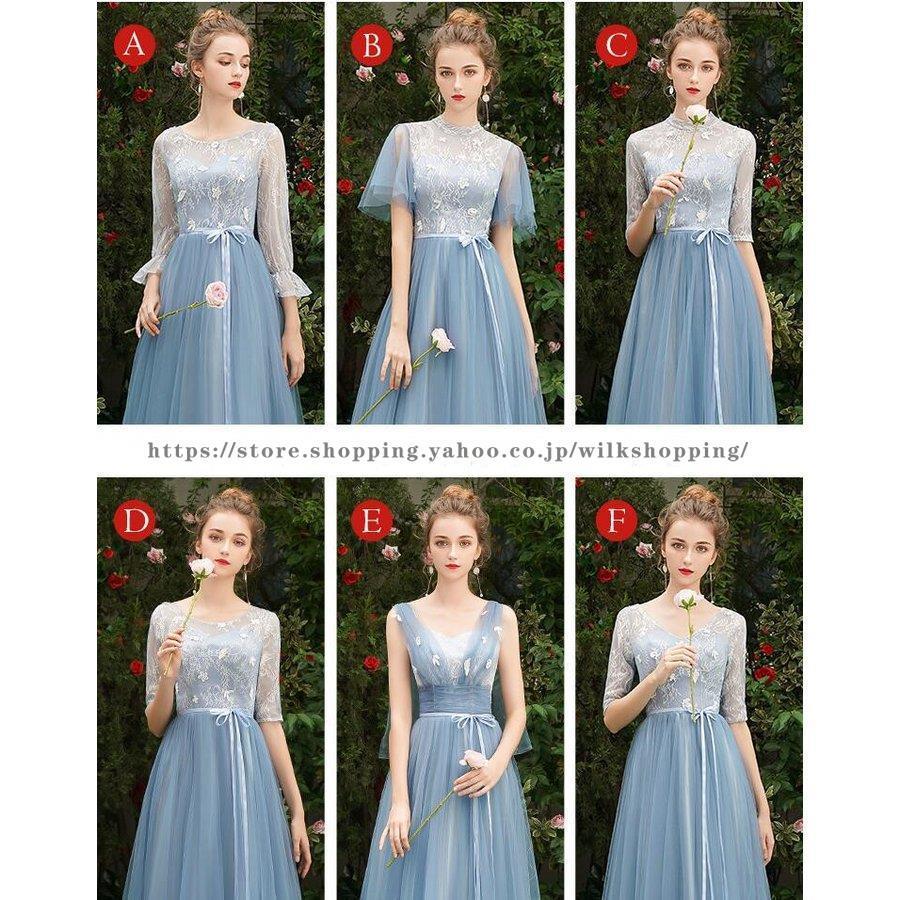 結婚式ワンピース 二次会 ドレス ブライズメイド ドレス 結婚式 ブルー ミモレ丈 フォーマルドレス ピアノ発表会 Vネック フリル 結婚式ドレス パーティドレス | ブランド登録なし | 03