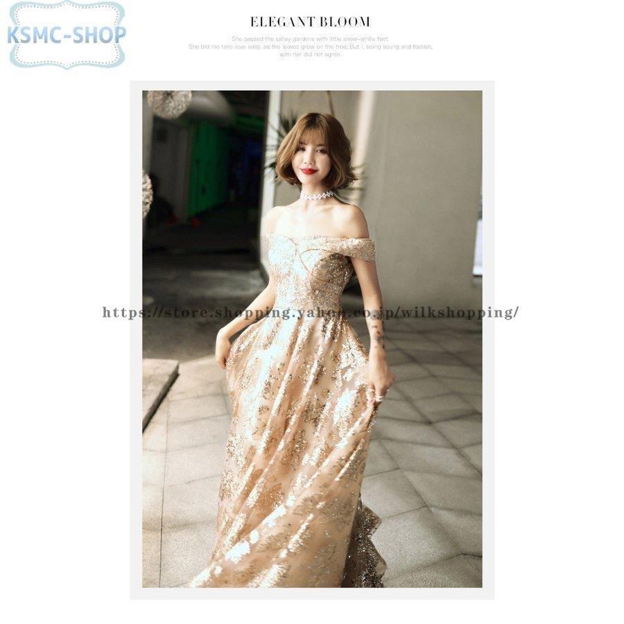 ロングドレス 演奏会 安い カラードレス ゴールド シルバー 花嫁