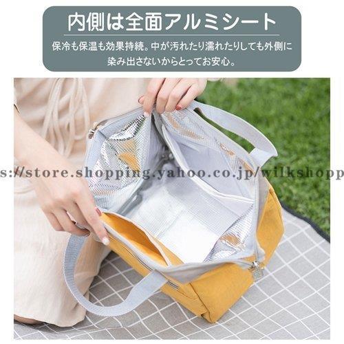 ランチバッグ お弁当袋 ランチトート 保冷バッグ お弁当バッグ ダブル