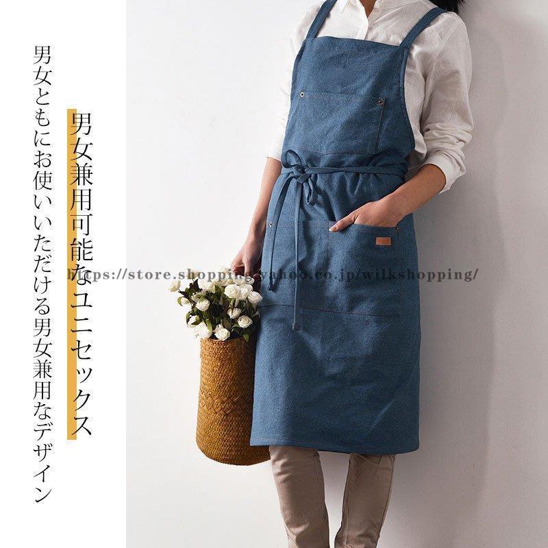 45R/ワークデニム　シンプルエプロン カフェエプロン エプロン カフェエプロン ワークエプロン おしゃれ 保育士 レディース