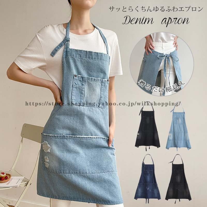 エプロン 胸当てエプロン スタッフエプロン ワークエプロン カフェ