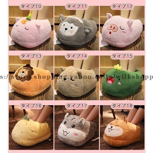 足入れクッション ぬいぐるみ クッション 動物 果物 あったかグッズ
