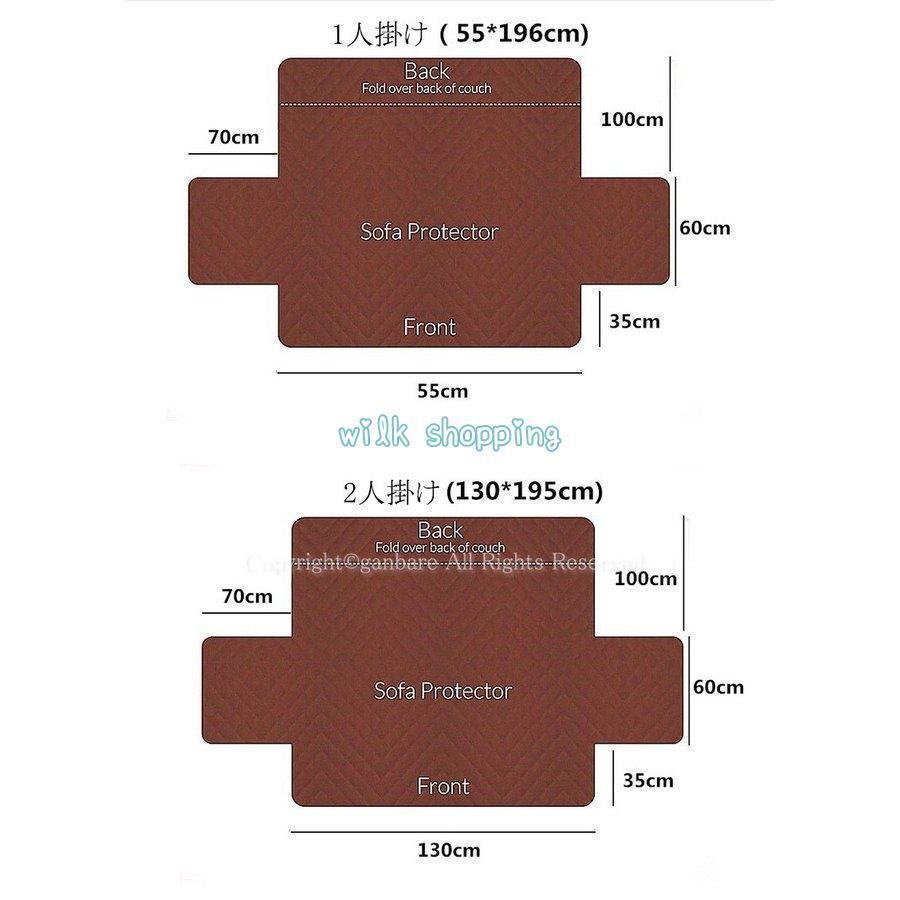 ソファーカバー 3人掛け 肘あり 2人掛け 肘なし 一人掛け 北欧 3人掛 犬猫対策 無地 滑り止め 防塵 汚れ防止 傷防止  洗える ソファー保護カバー 四季適用 厚み｜wilkshopping｜07