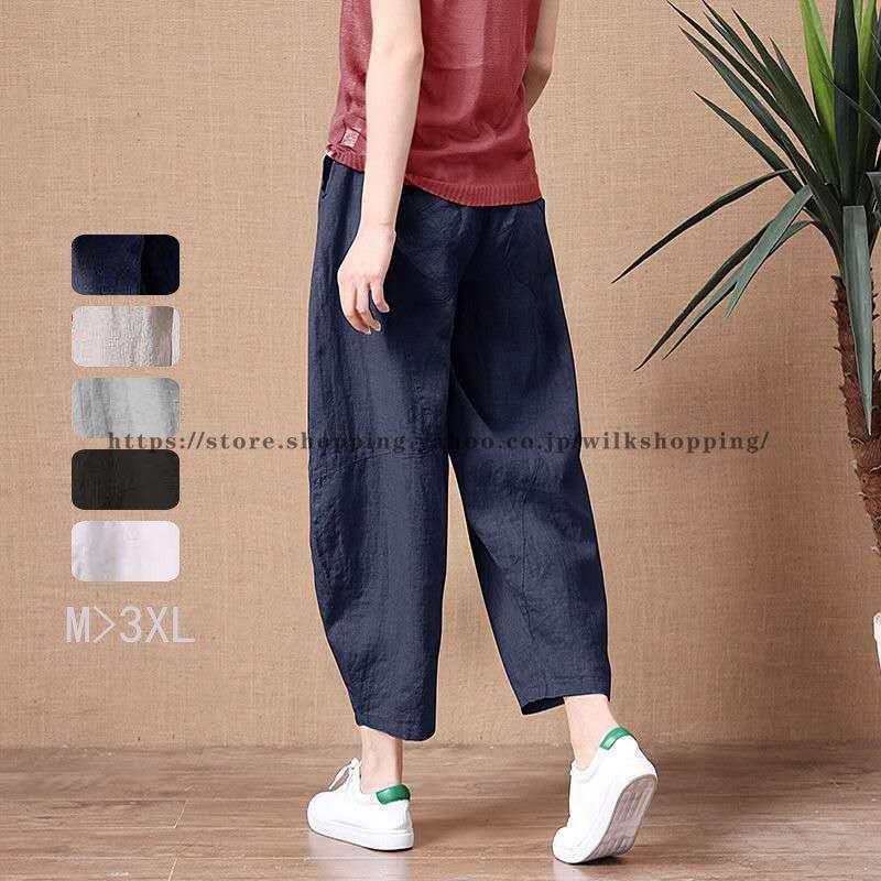 麻100%ダークネイビー ワイドレッグ ガウチョパンツ サイズ0 GU ワイド