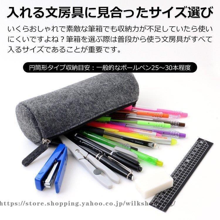 秋物 2セット筆箱おしゃれ女子男子 シンプル ペンケース 大容量 中学校高学校社会人ビジネスふでばこ 筆入れ プレゼント文具 筆記用具 Kk0819 Asryp17 Wilk Shopping 通販 Yahoo ショッピング