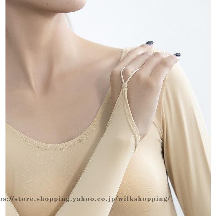 レディース オールインワン バレエ 大人 レオタード 肌色 長袖