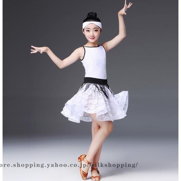 品質 子供 ラテンドレス キッズダンス衣装 演出服 レース ワンピース