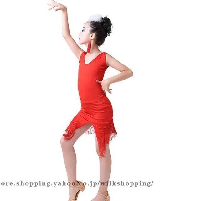 ダンス衣装 子供 ラテンドレス フリンジ キッズ ラテンダンス ステージ