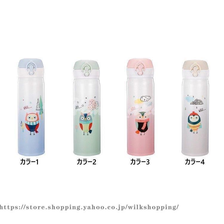 保温水筒 ステンレスボトル コップ レディース 直飲み ワンタッチ 子供 おしゃれ 500ml 可愛い 旅行 アウトドア 便利 通勤 プレゼント マグボトル 軽量 Kk00 Hnsd Wilk Shopping 通販 Yahoo ショッピング