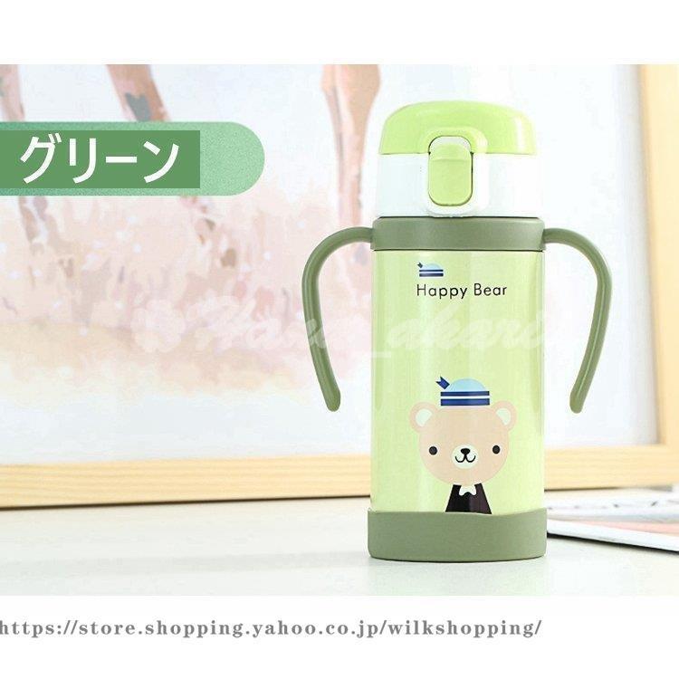 保温水筒 ステンレスボトル コップ キッズ 直飲み ワンタッチ ストロー 子供 おしゃれ キャラクター 可愛い 旅行 通学 アウトドア 便利 プレゼント マグボトル｜wilkshopping｜04