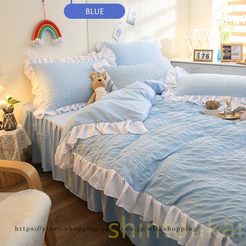 布団カバーセット フリル 可愛い 姫系 寝具カバー ベッドカバー