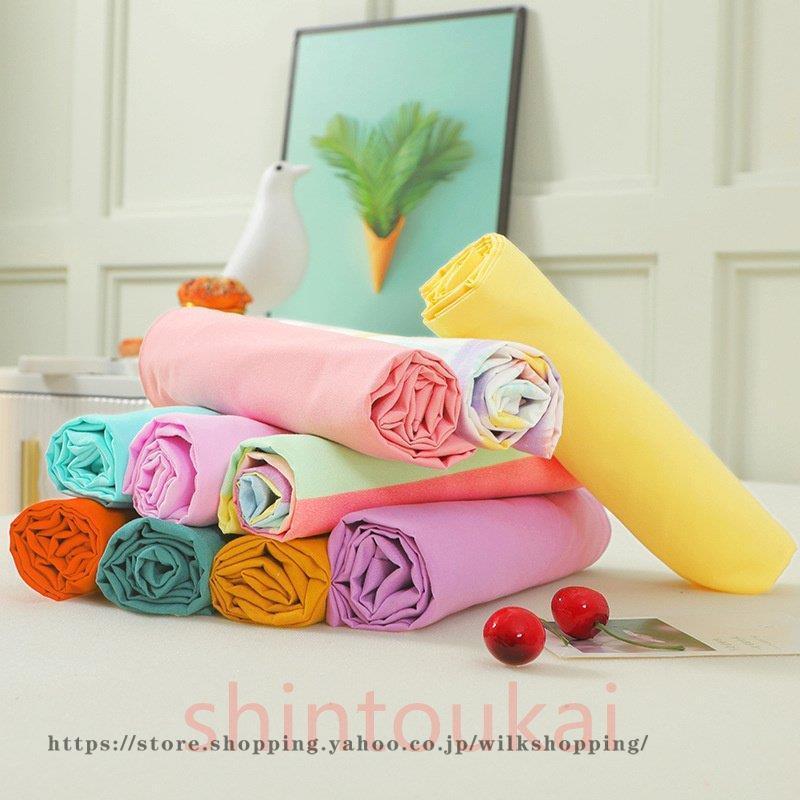 布団カバーセット 4点セット 寝具カバー 掛け布団カバー 敷き布団