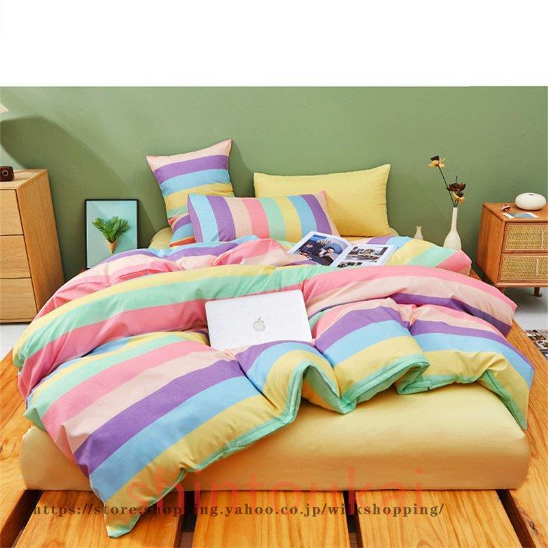 布団カバーセット 4点セット 寝具カバー 掛け布団カバー 敷き布団