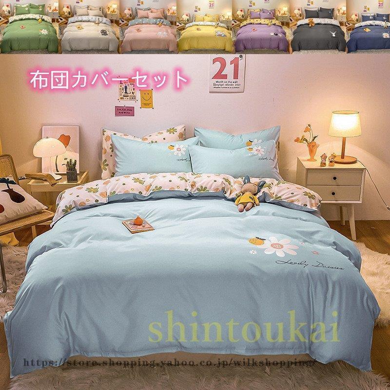 100%品質保証! a.flat 紫 ベッドスプレッド abamedyc.com