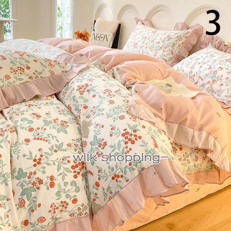 ベッドカバー 可愛い 布団カバー セット シングル セミダブル 寝具