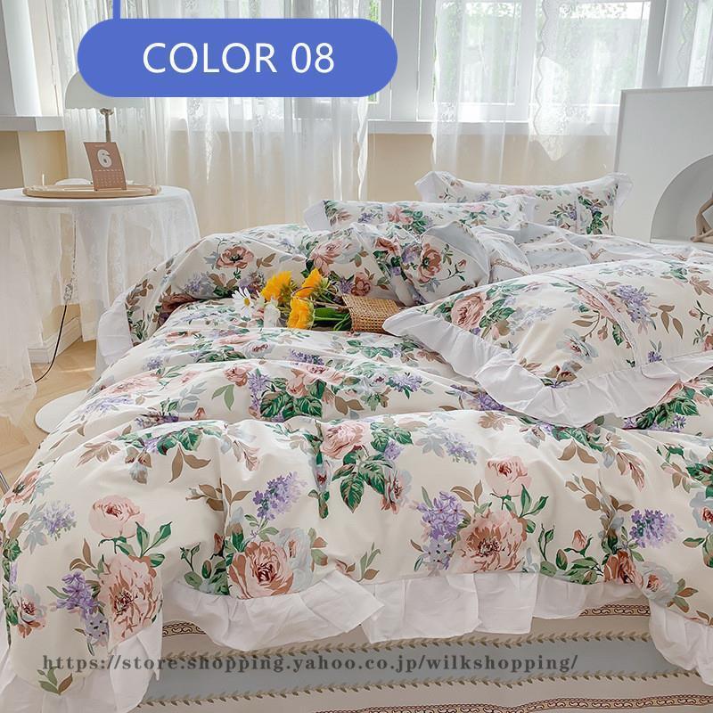 韓国風 姫系 コットン 布団カバーセット シングル ダブル 春夏