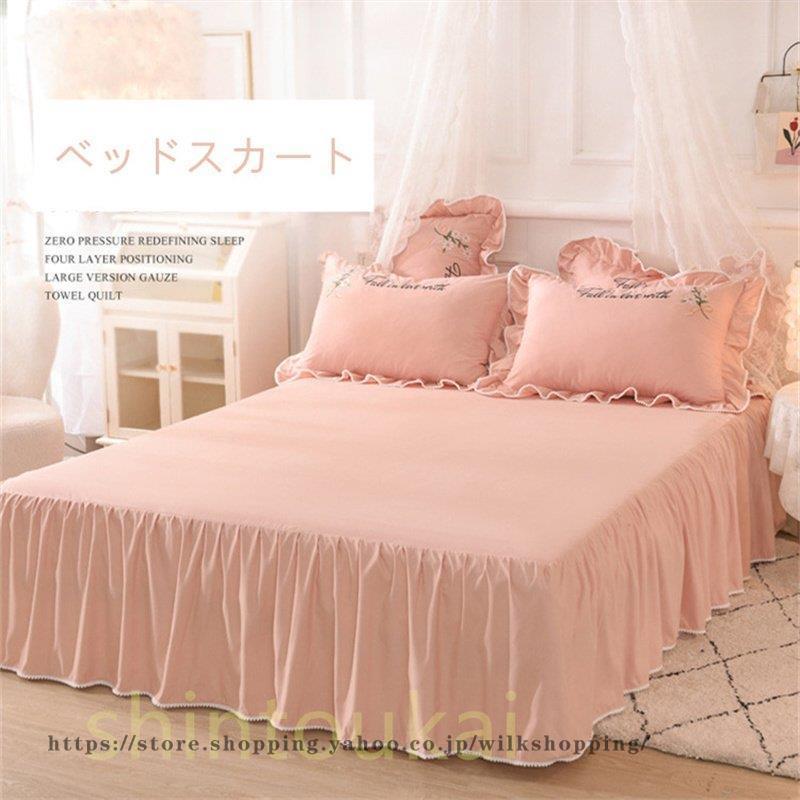 通気 掛け布団カバーセット 3点セット 4点セット ベッドカバー 敷き布団カバー 掛け布団カバー 枕カバー ベット用セット 寝具カバー Dset 韓国プリンセス風 タイプ やわらかい 春夏秋冬 オールシーズ用 新品 正規品