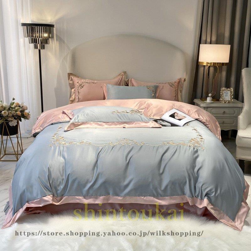 布団カバー4点セット 寝具カバー ベッドシーツ おしゃれ 掛け布団