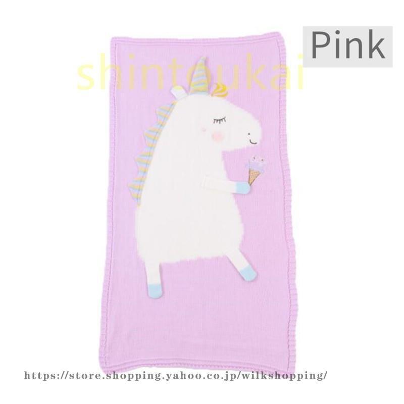 ブランケット ベビー用毛布 ユニコーン ニットブランケット お昼寝
