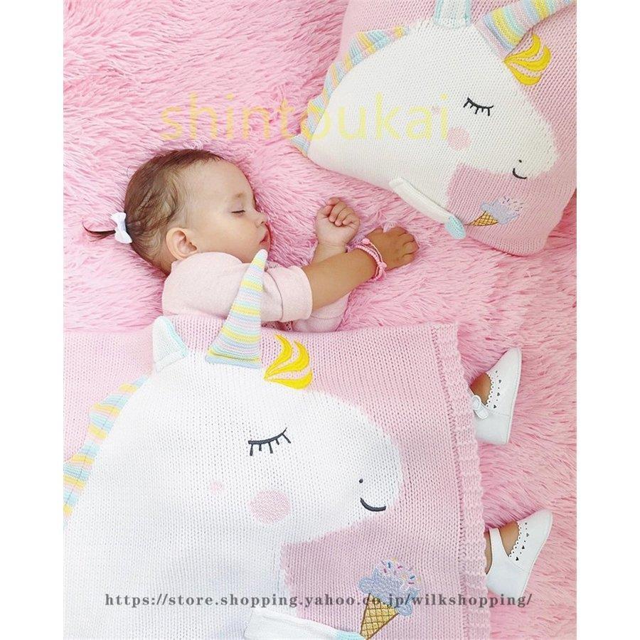 ブランケット ベビー用毛布 ユニコーン ニットブランケット お昼寝